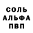 Кетамин VHQ Silvano B