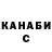 КЕТАМИН VHQ Elizaveta Savitskaya