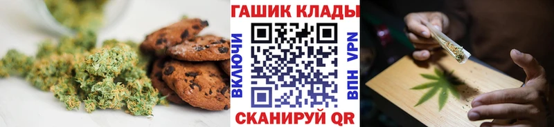 Canna-Cookies конопля  Баксан 