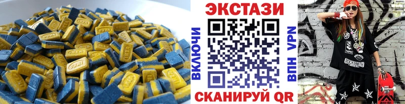 кракен сайт  даркнет телеграм  Ecstasy 280 MDMA  купить наркотик  Баксан 