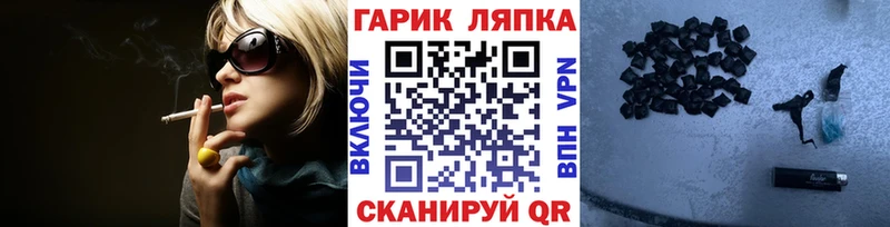 где продают   Баксан  ГАШ убойный 