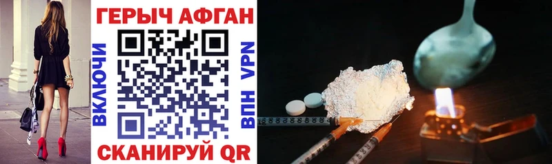 даркнет сайт  Баксан  MEGA tor  ГЕРОИН Heroin 