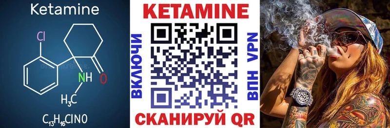 Кетамин ketamine  Баксан 