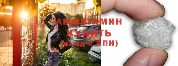 марки lsd Белокуриха