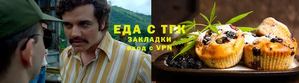 дистиллят марихуана Балабаново