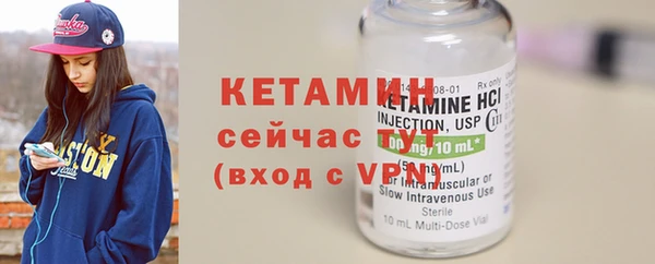 mdpv Балахна