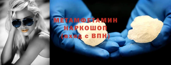 герыч Бородино