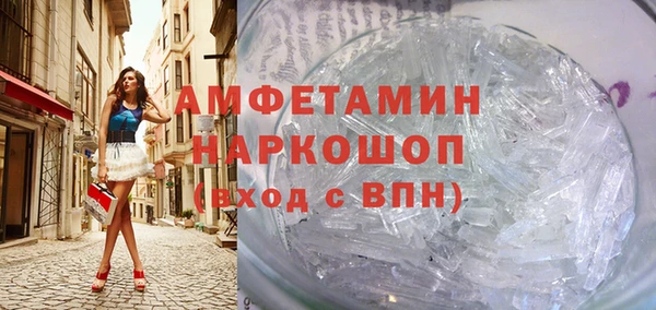 ПСИЛОЦИБИНОВЫЕ ГРИБЫ Богородск