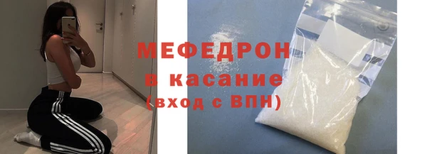 ПСИЛОЦИБИНОВЫЕ ГРИБЫ Богородск