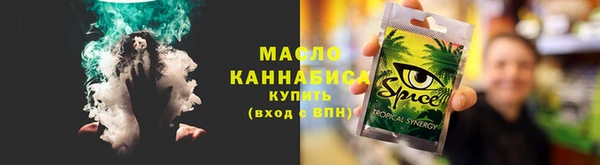 марки lsd Белокуриха