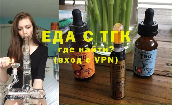 ПСИЛОЦИБИНОВЫЕ ГРИБЫ Богородск