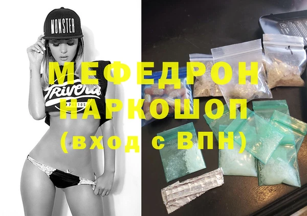 ПСИЛОЦИБИНОВЫЕ ГРИБЫ Богородск