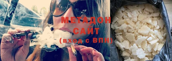 ПСИЛОЦИБИНОВЫЕ ГРИБЫ Богородск