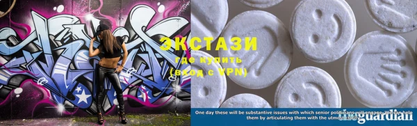 COCAINE Бугульма