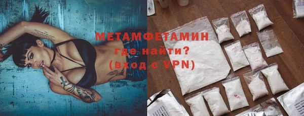 марки lsd Белокуриха