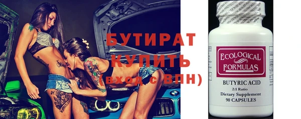 mdpv Бронницы
