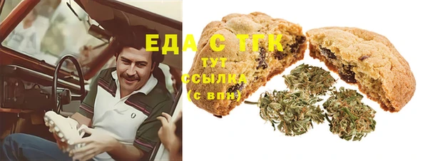 марки lsd Белокуриха