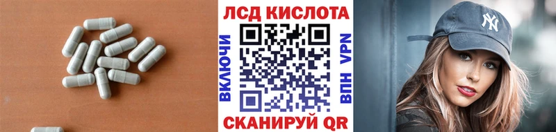 купить  цена  kraken онион  ЛСД экстази кислота  Баксан 