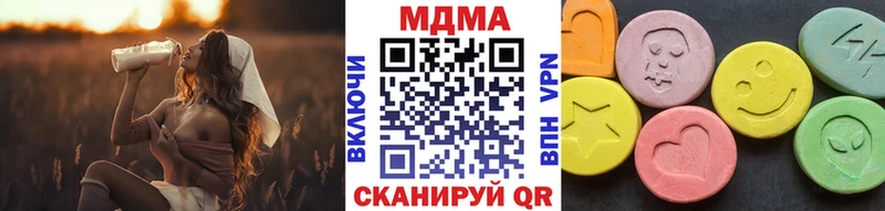 цены наркотик  Баксан  omg   MDMA Molly 