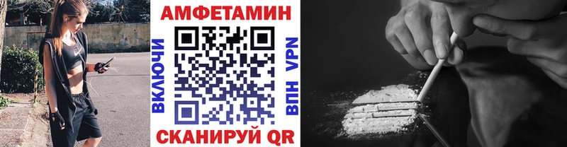 наркота  Баксан  KRAKEN tor  МЕТАМФЕТАМИН винт 