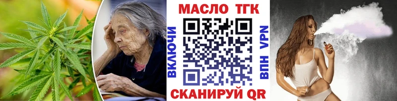 как найти наркотики  Баксан  ТГК концентрат 